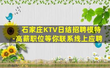 延安夜总会招聘